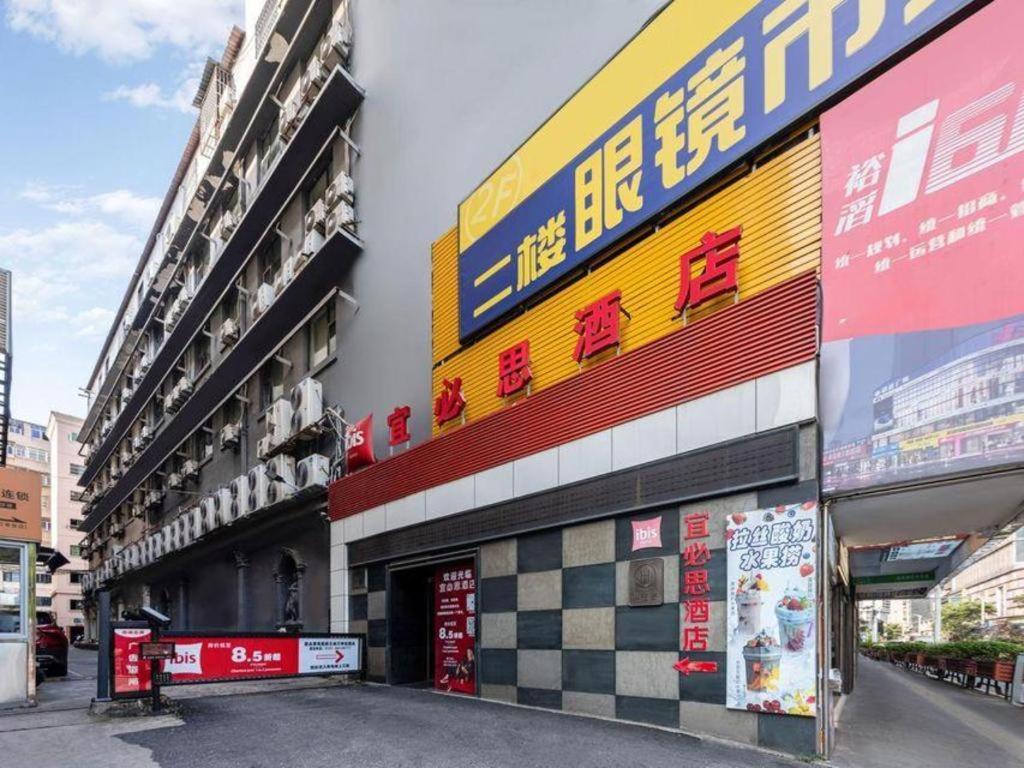 Ibis Nanchang Zhongshan Road Pedestrian Street Hotel Buitenkant foto
