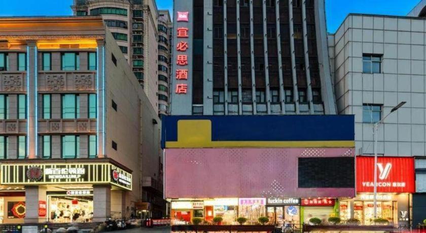 Ibis Nanchang Zhongshan Road Pedestrian Street Hotel Buitenkant foto