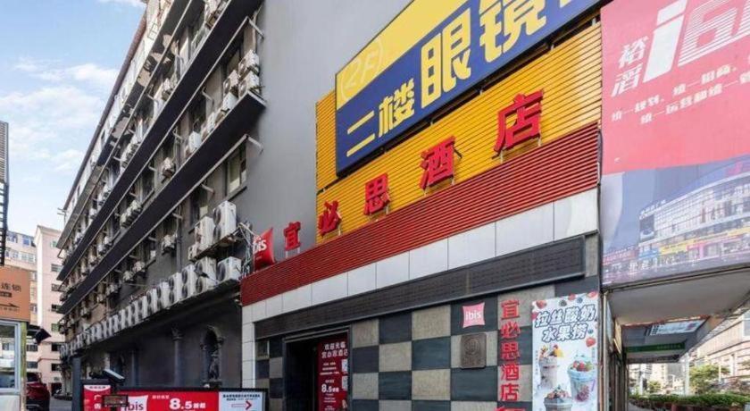 Ibis Nanchang Zhongshan Road Pedestrian Street Hotel Buitenkant foto